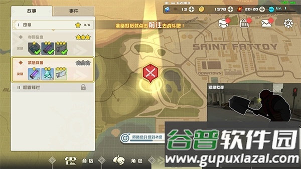 Swordash内置菜单(剑术冲刺)截图1