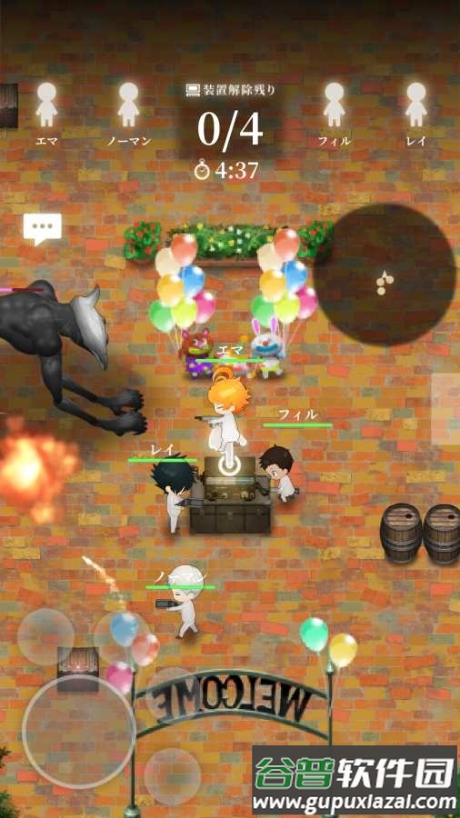 约定的梦幻岛逃出狩猎之庭手游截图1