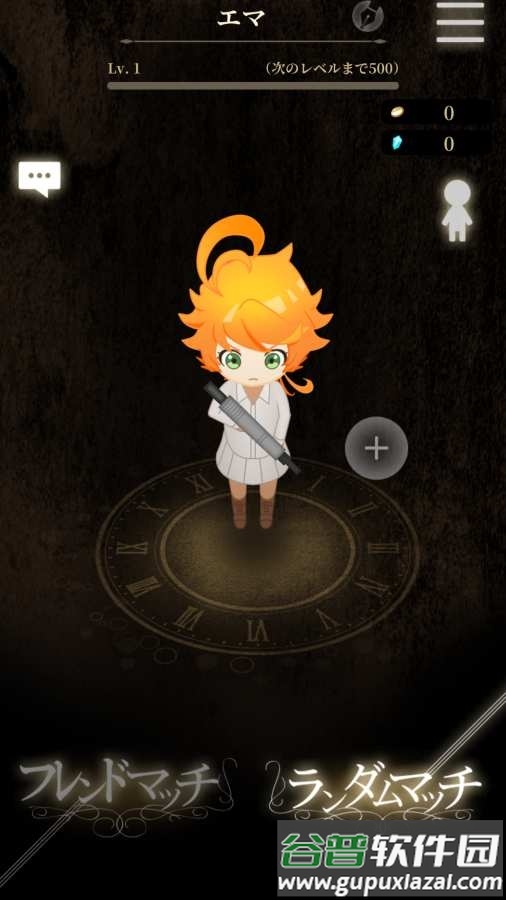 约定的梦幻岛逃出狩猎之庭手游截图2