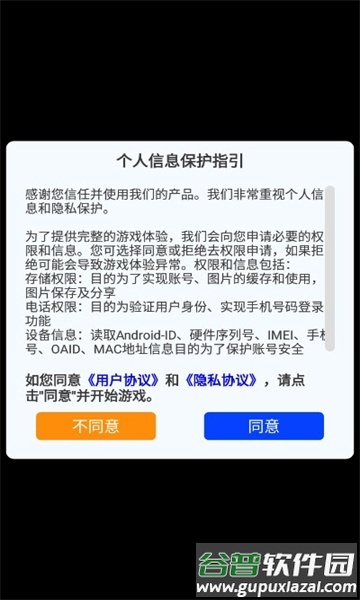 火影AI女忍最新版截图1