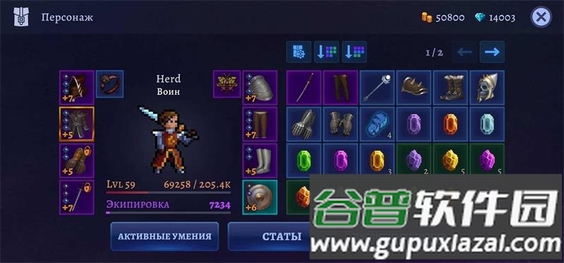 黑暗崛起无限金币钻石版截图2