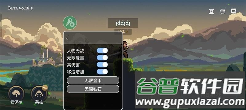 黑暗崛起无限金币钻石版截图5