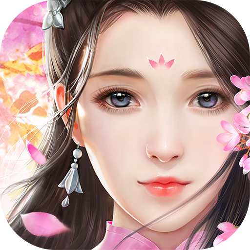 缥缈情缘v3.0.0 最新手机版