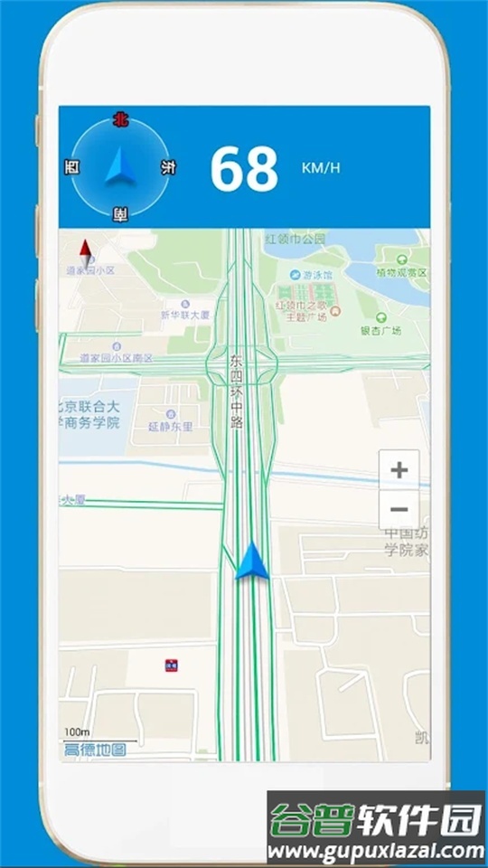 电子狗导航仪手机版截图2
