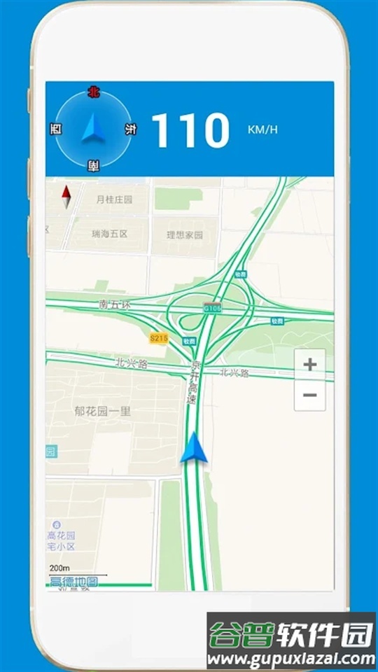 电子狗导航仪手机版截图3