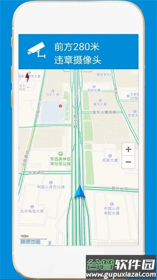 电子狗导航仪手机版截图4