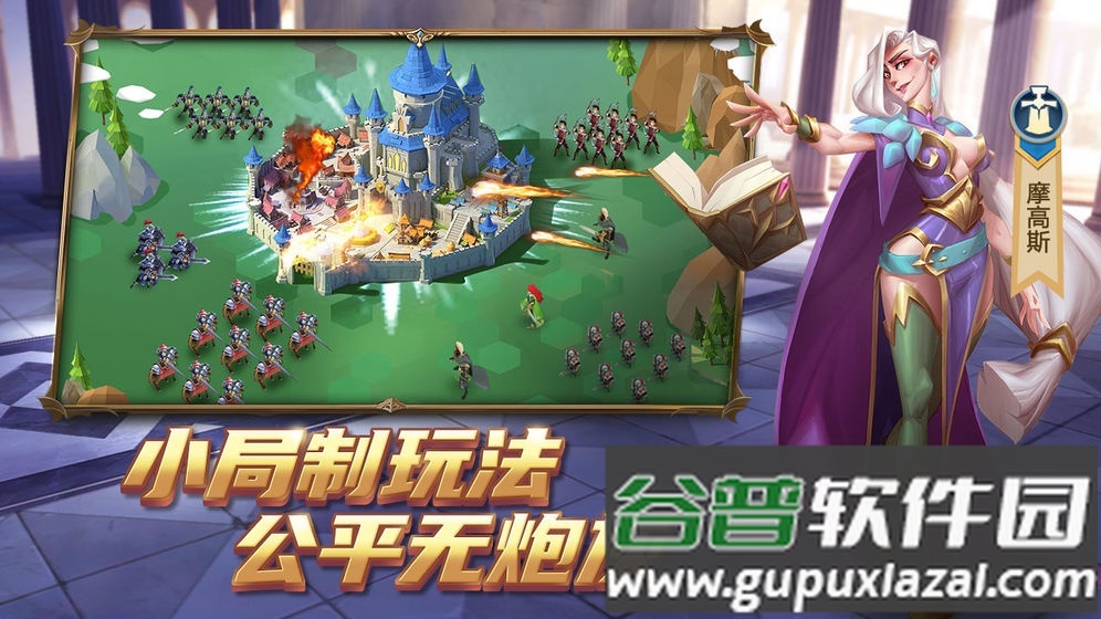 拔剑称王公测版截图2