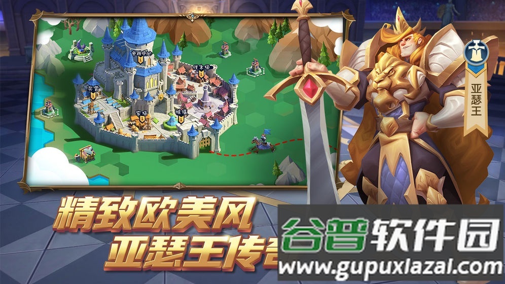 拔剑称王公测版截图3