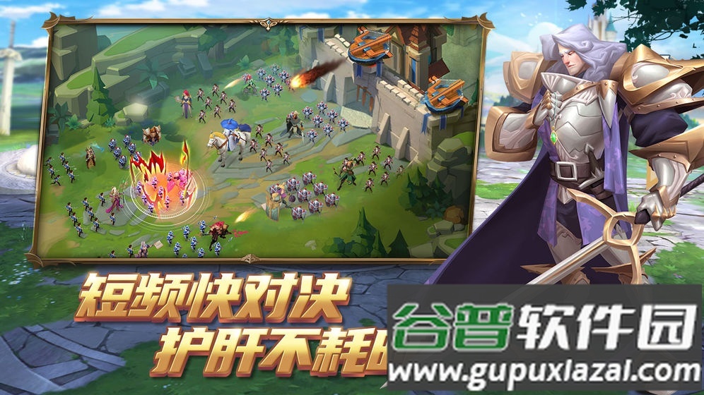 拔剑称王公测版截图5