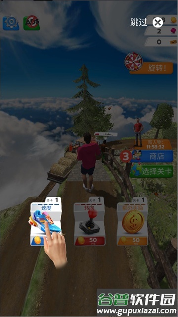 步行王者免广告版截图2