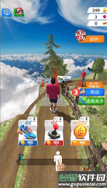 步行王者免广告版截图3