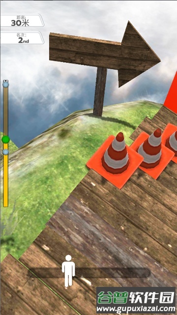 步行王者免广告版截图4