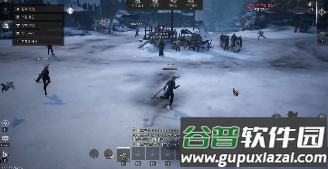 渡鸦2手机最新完整版截图3