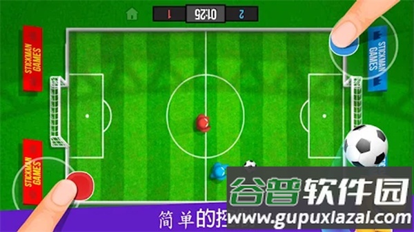 纸盒人挑战赛游戏手机版截图2