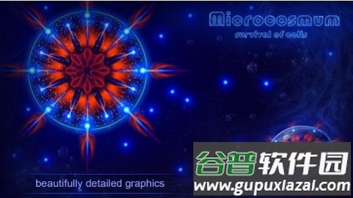 细菌进化模拟器截图1