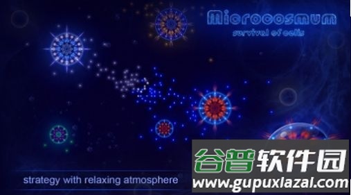 细菌进化模拟器截图3