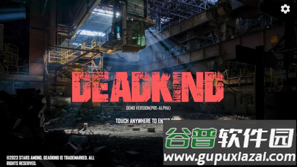 死亡生存决择(DeadKind)官方版截图4