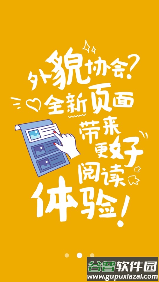 郑州发布APP截图1