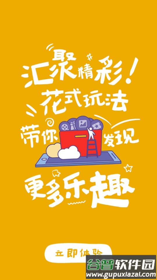 郑州发布APP截图2