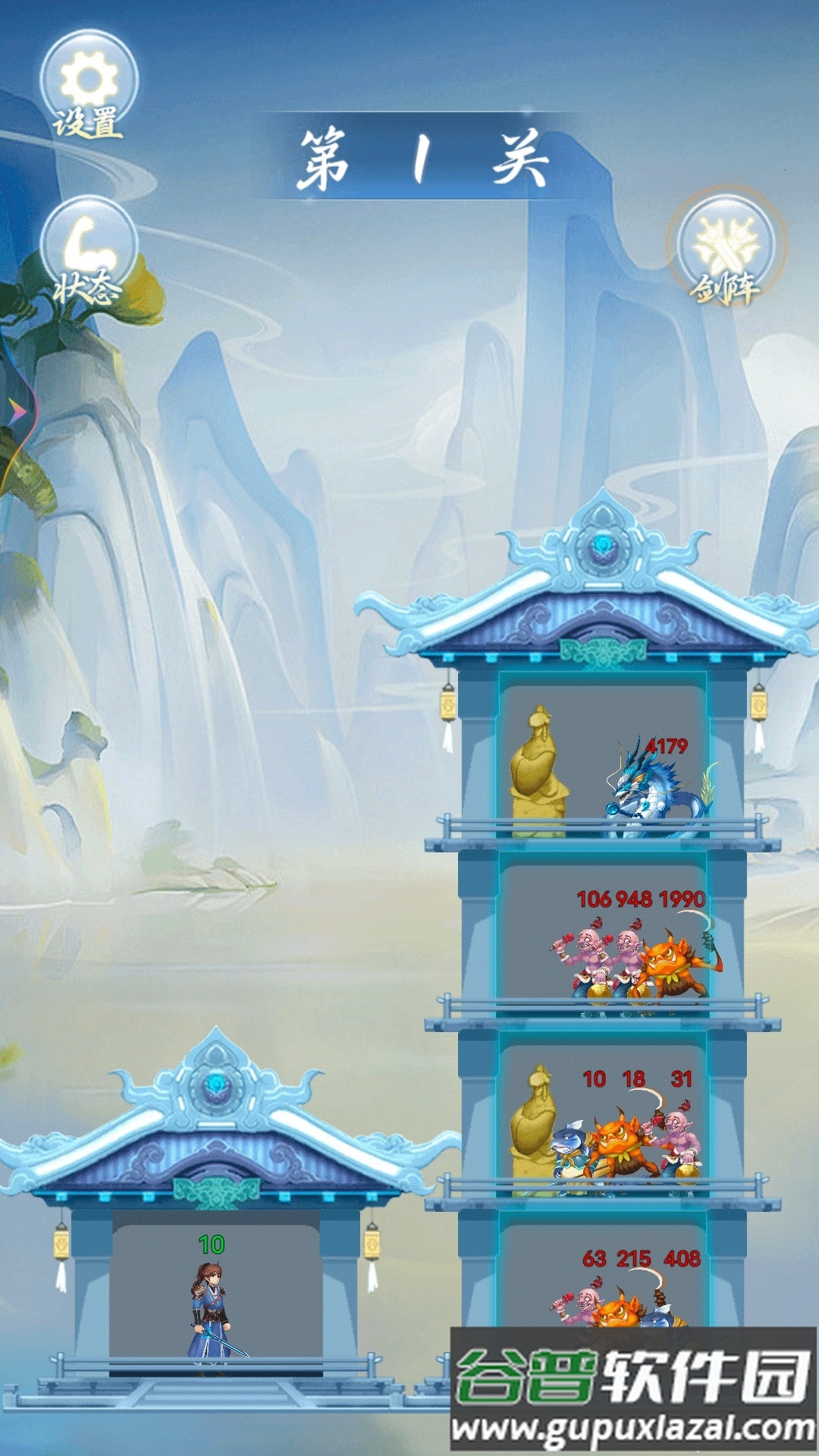 拆除塔楼游戏安卓版截图3