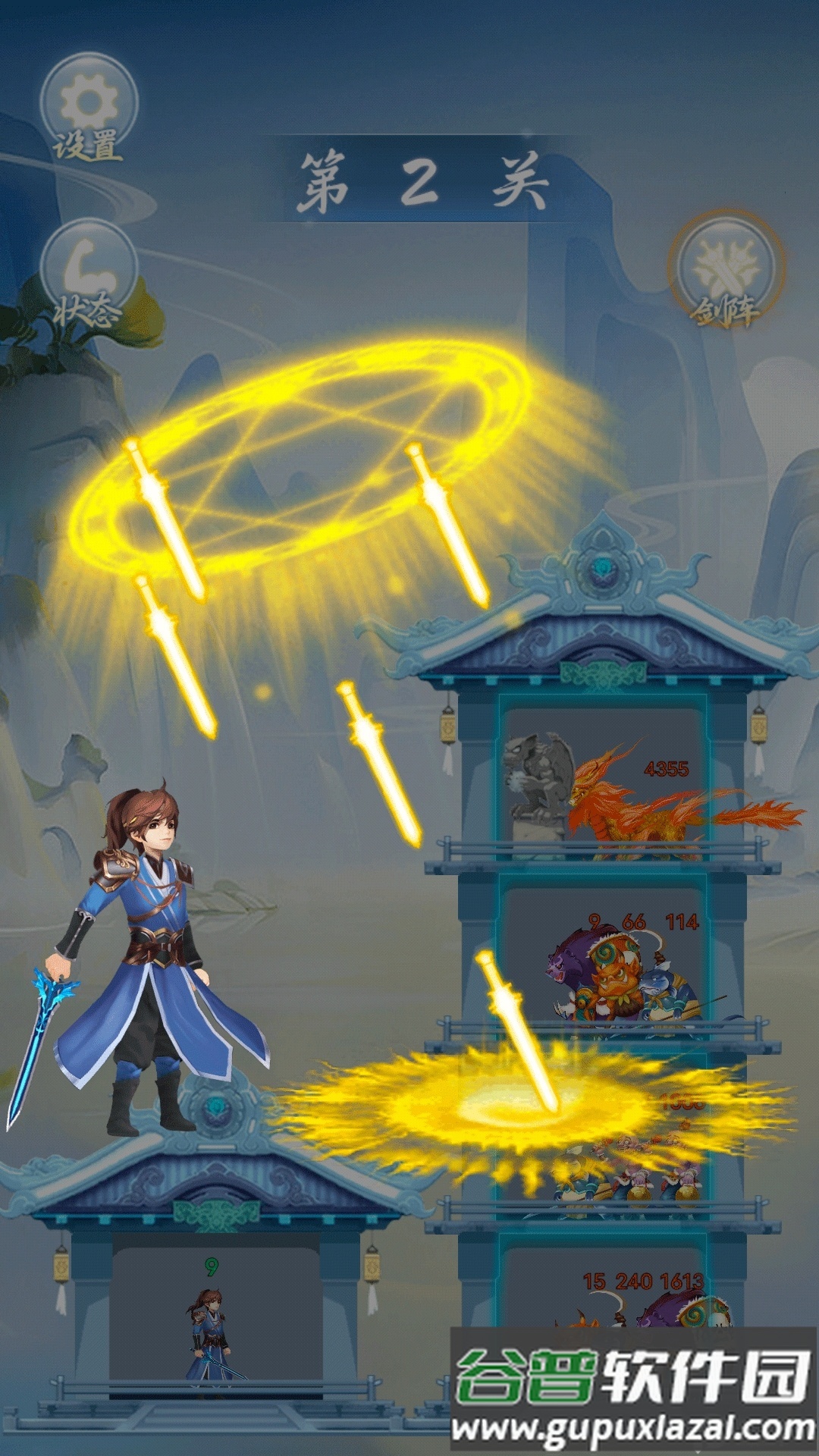 拆除塔楼游戏安卓版截图4