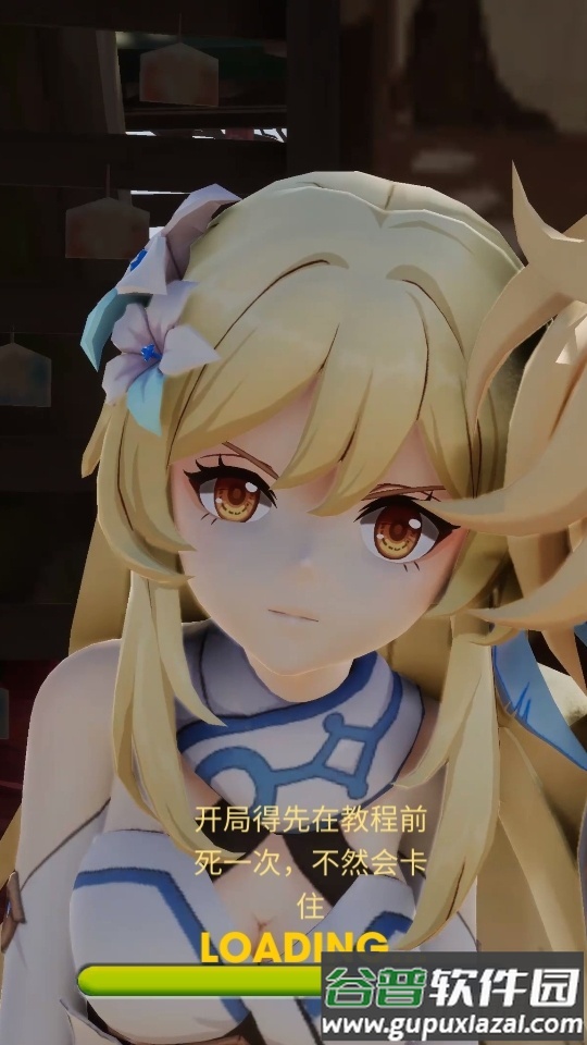 原神跑酷(genshin Surfer)安卓版截图4