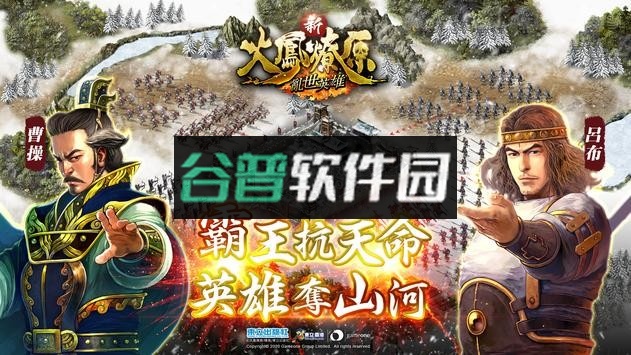 新火凤燎原手游v228