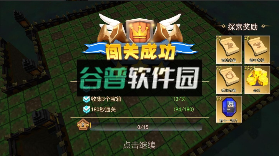 火柴人战争4地下城与英雄破解版v1.0.0