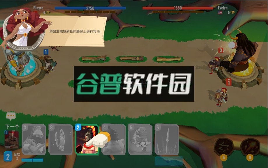 特洛伊战争2破解版v1.1.7