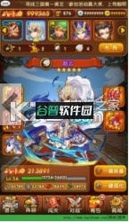 全民主公2安卓版下载v2.3