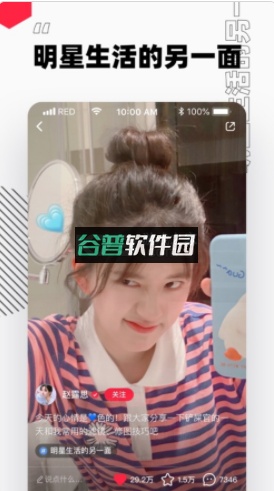 小红书ios版v9.12.0
