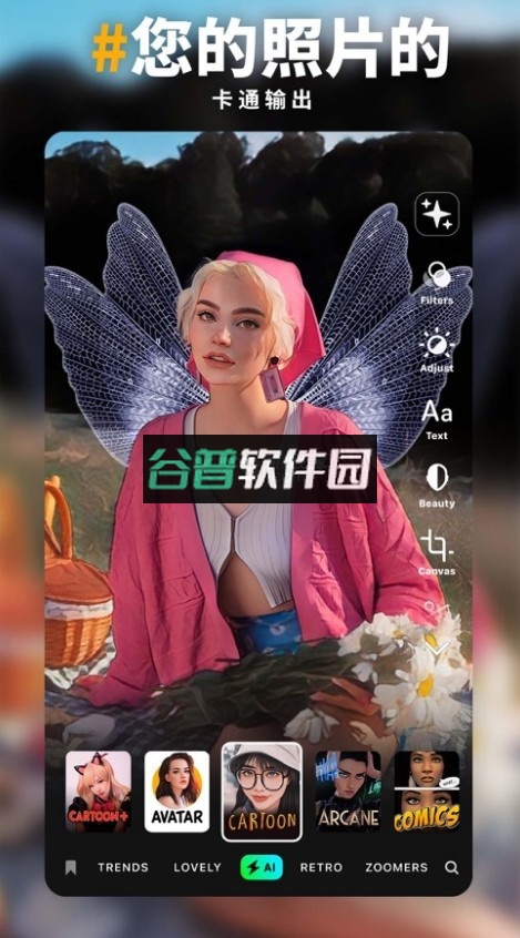 prequel官方正版下载v1.92.1