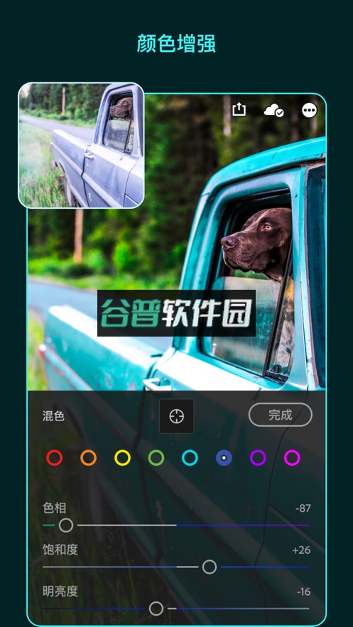 adobe lightroom安卓版下载v11.0.1