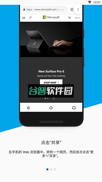 link to windows官方版(连接至Windows)v1.25112.77.0