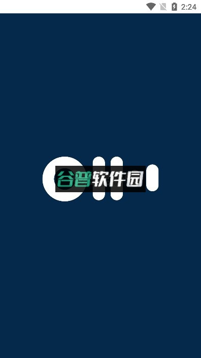 otter翻译软件官方版v3.88.0-4661