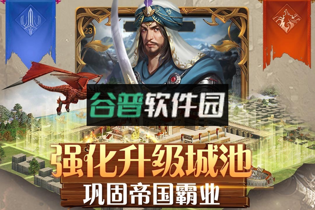 铁血荣耀满v版v1.0.0