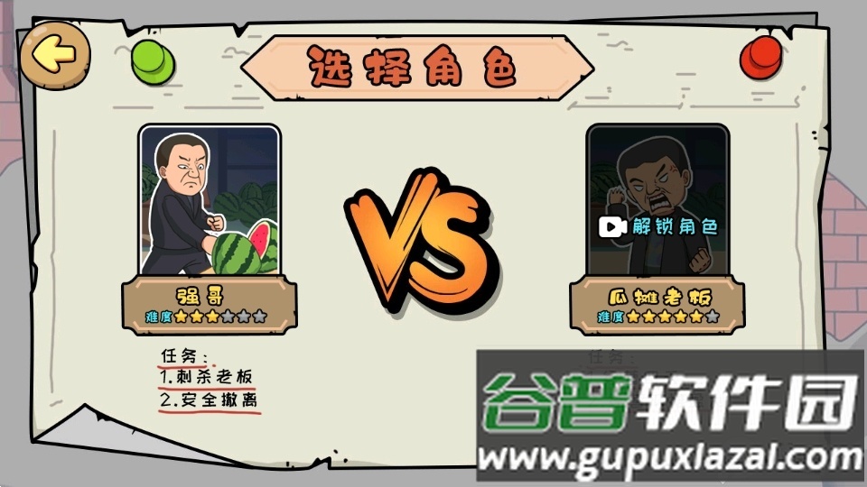 抖个梗游戏VIVO版截图2