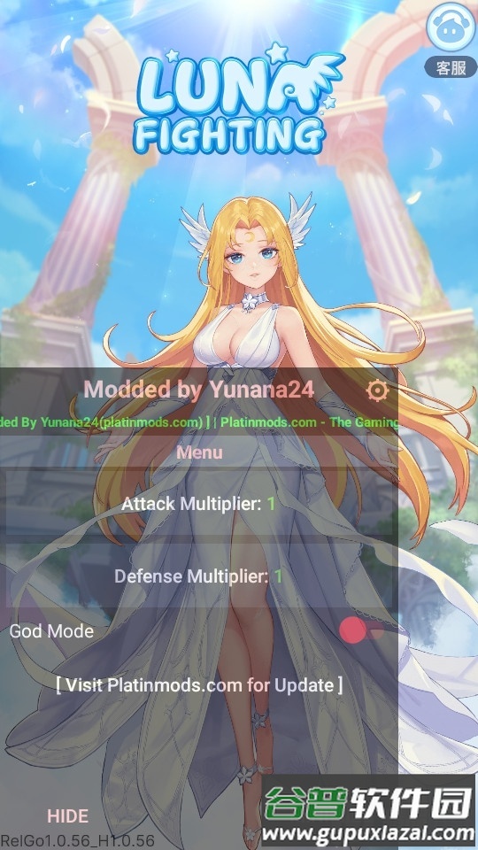 露娜战斗手游攻击增强版luna截图1