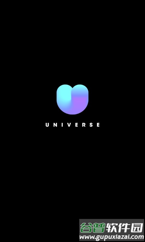 宇宙之星UNIVERSE平台截图2