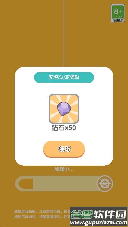 这片鱼塘我承包了官方正版截图4