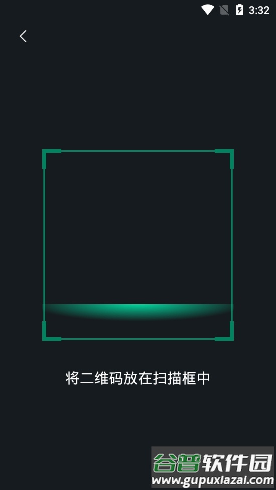 快享WiFi软件截图1