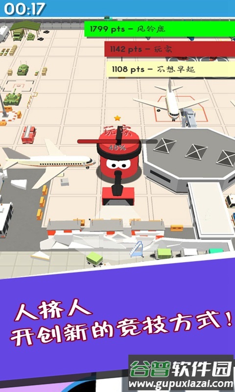 迷你黑洞世界游戏截图3