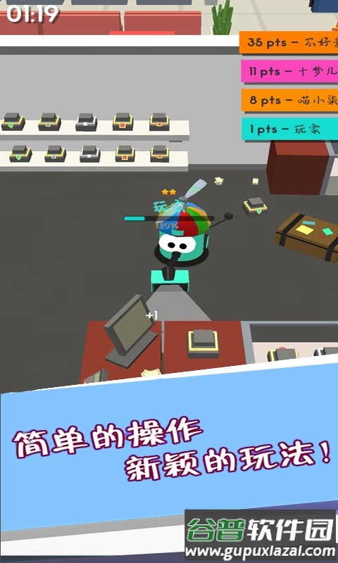 迷你黑洞世界游戏截图4