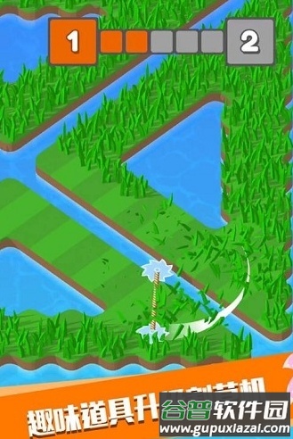 草坪卷动手游截图2