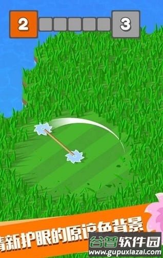 草坪卷动手游截图3