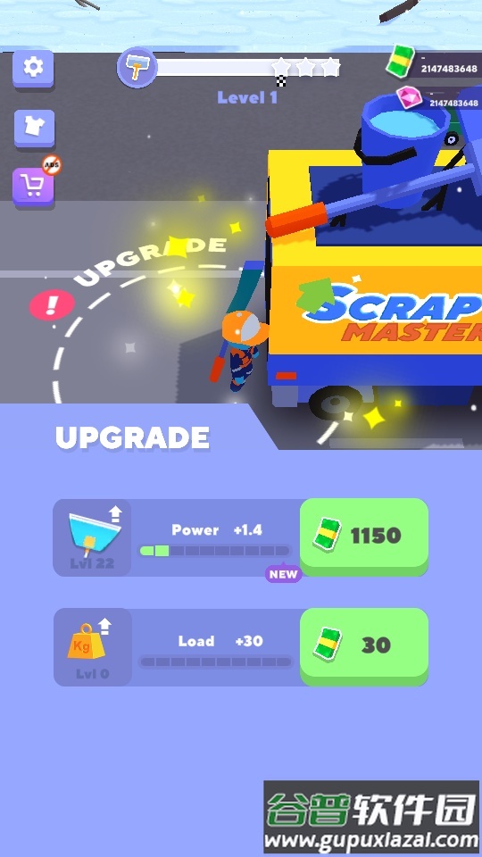 刮刮大师手游无限版(Scrape Master)截图3