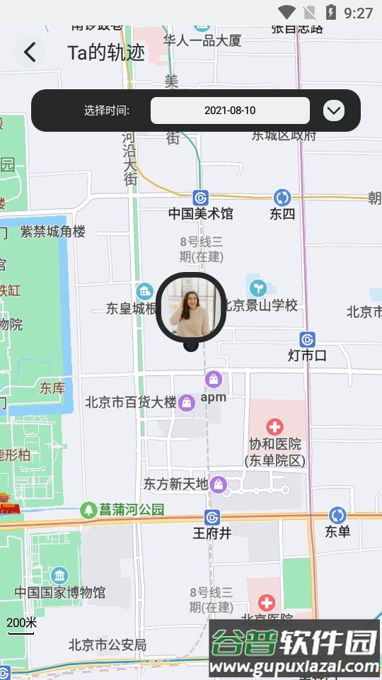 北智寻定位软件截图1