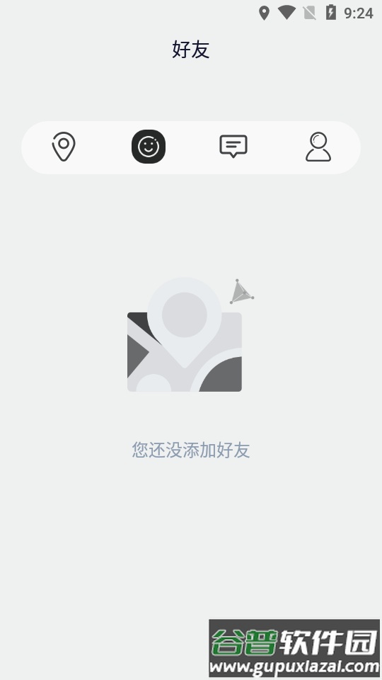 北智寻定位软件截图3