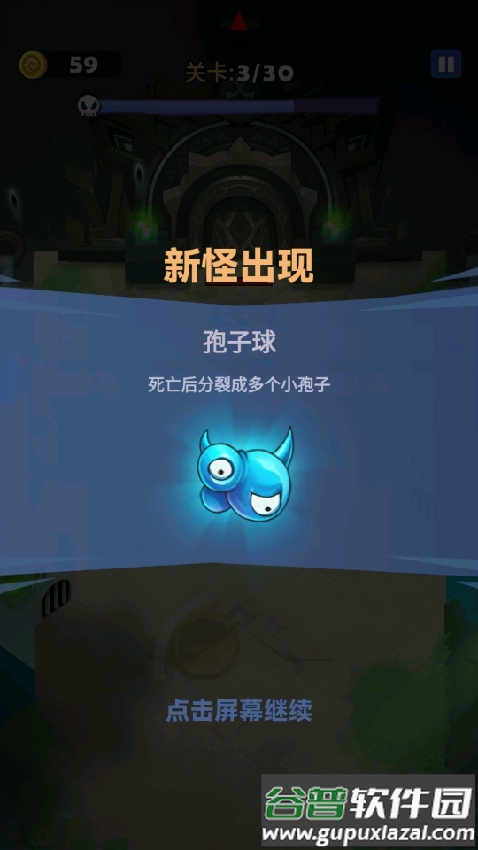 蛇蛇行者国际服中文版截图1