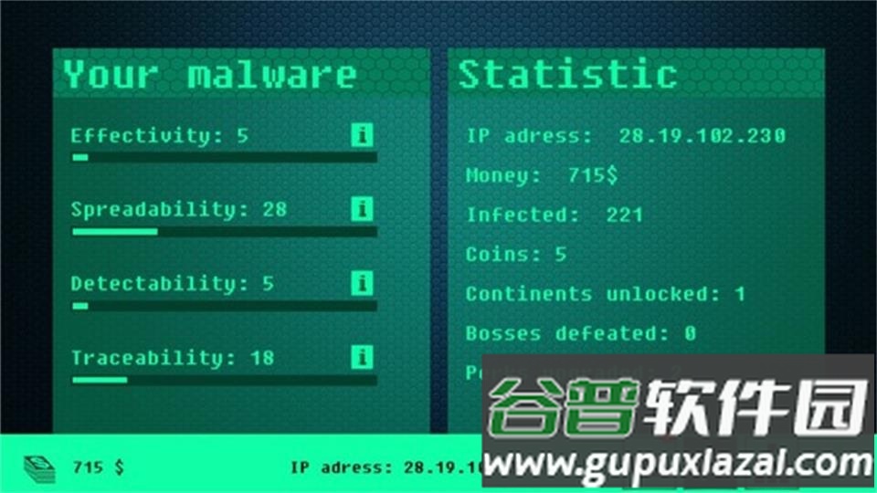 hacknet黑客模拟器安卓版截图2